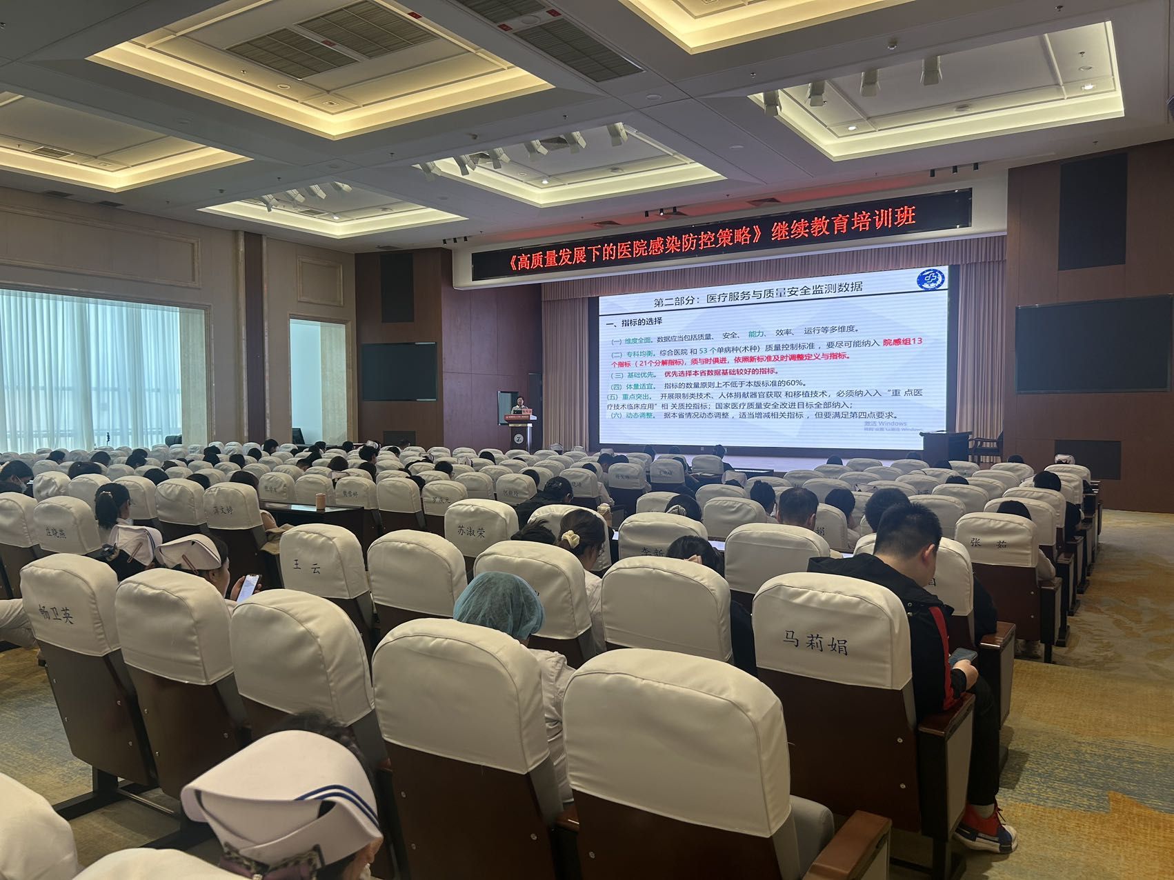 我院成功举办2025年自治区级继续医学教育“高质量发展下的医院感染防控策略学习班”