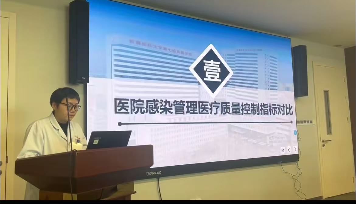 我院成功举办2025年自治区级继续医学教育“高质量发展下的医院感染防控策略学习班”