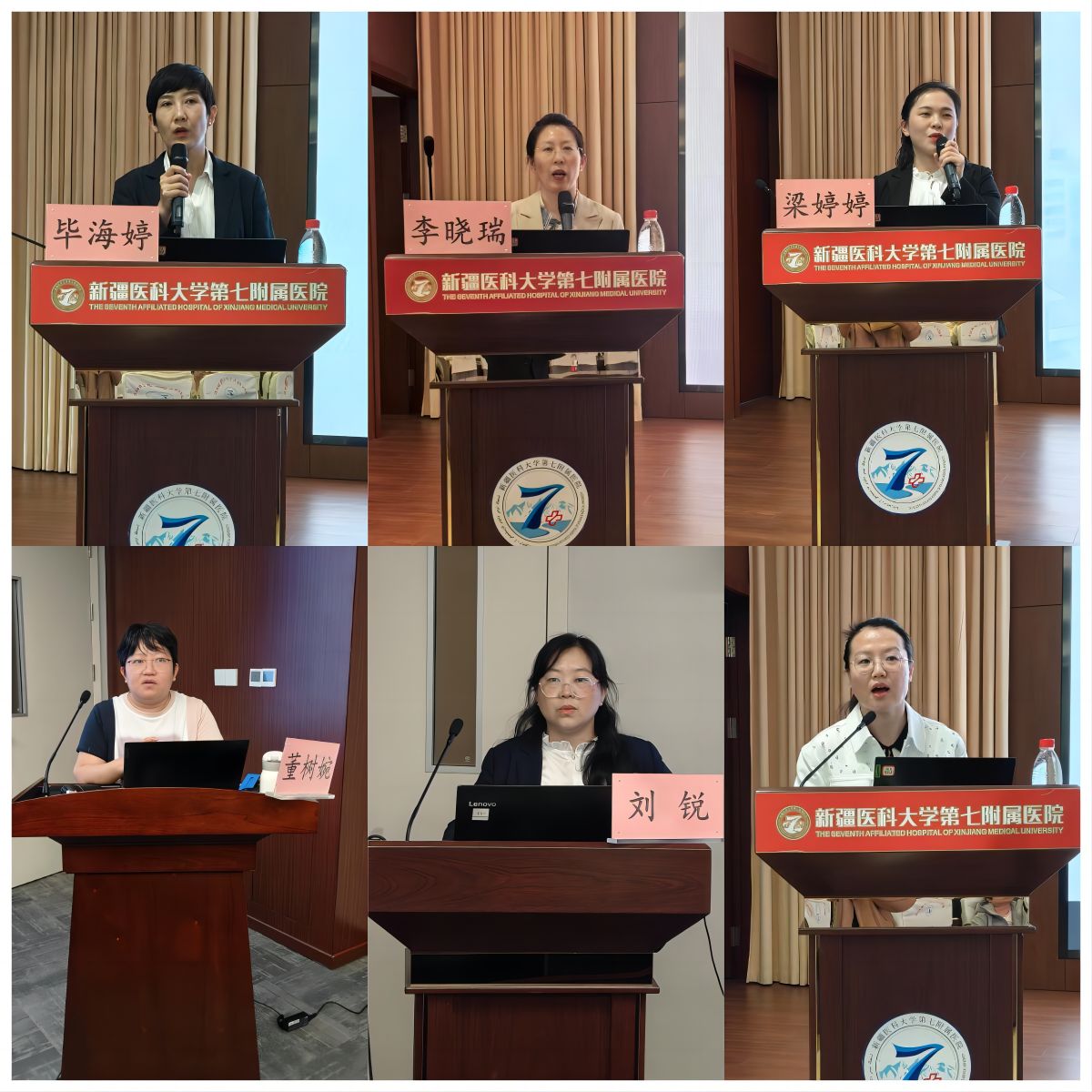 全疆“循证护理理论与实践应用学习班”在我院圆满闭幕——以科学之光引领护理实践高质量发展